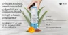 UKKO AfterSun Comfort+ napozás utáni krémgél, Panthenol Komplex 150ml